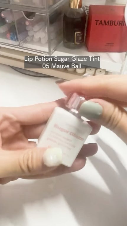 リップポーション シュガーグレーズティント/alternativestereo/リップティントの人気ショート動画
