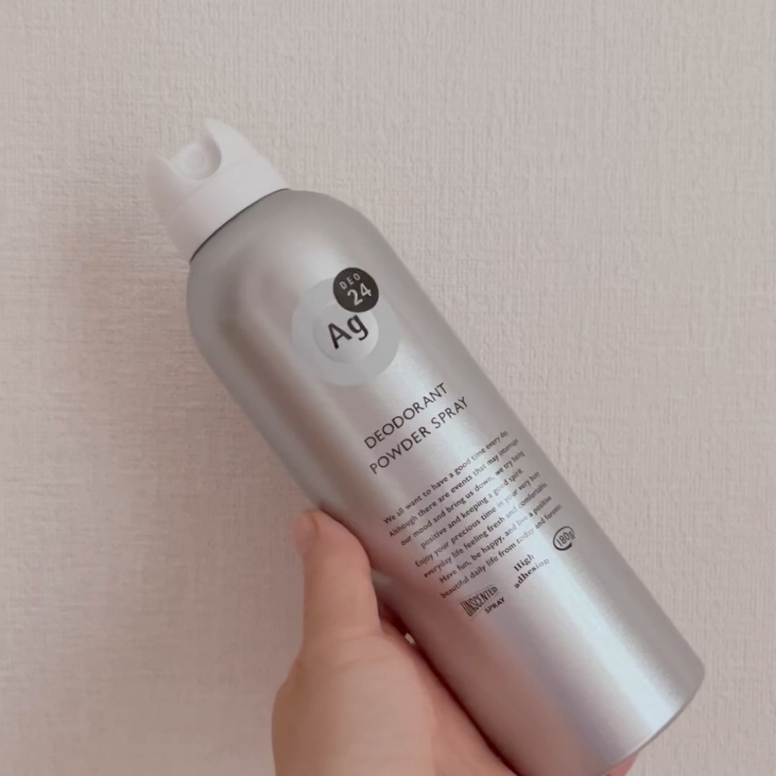 パウダースプレー （無香性）/エージーデオ24/デオドラント・制汗剤の動画クチコミ2つ目