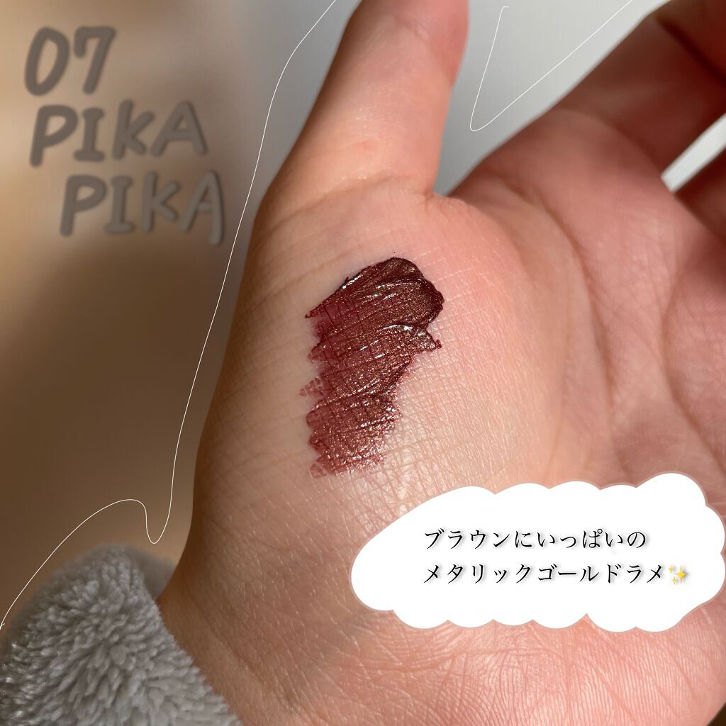 オーバーナイトリップティント/ENBAN TOKYO/口紅の動画クチコミ2つ目