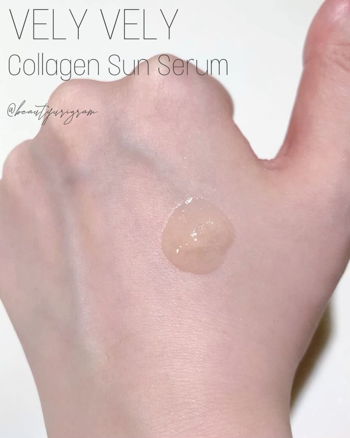 ハリケアコラーゲンサンセラム/VELY VELY/日焼け止めジェルを使ったクチコミ（3枚目）