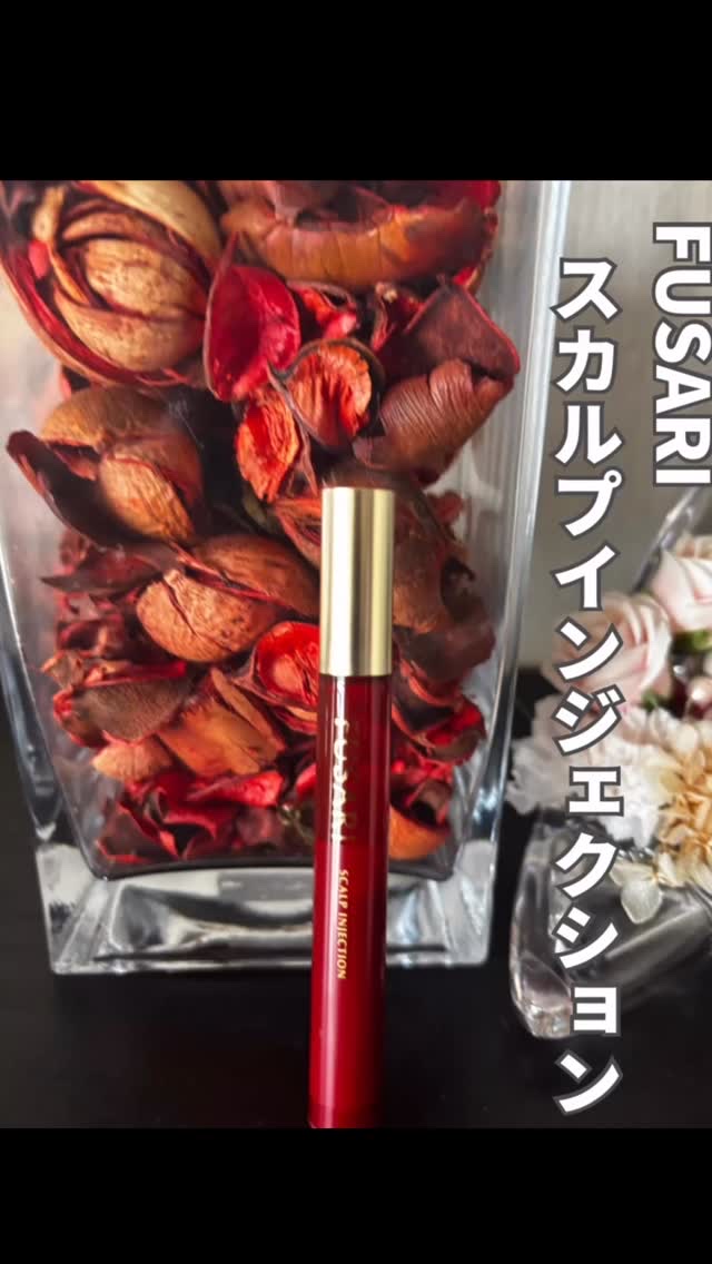 前髪のまとまり・立ち上がりが気になる方におすすめ✨

マイクロニードルで直接ケアできるFUSARIスカルプインジェクション。

医療着想のマイクロニードル技術！
 0.2 mm の超極細の針（太さ0.1 mm）で、頭頂部・分け目・生え際に直