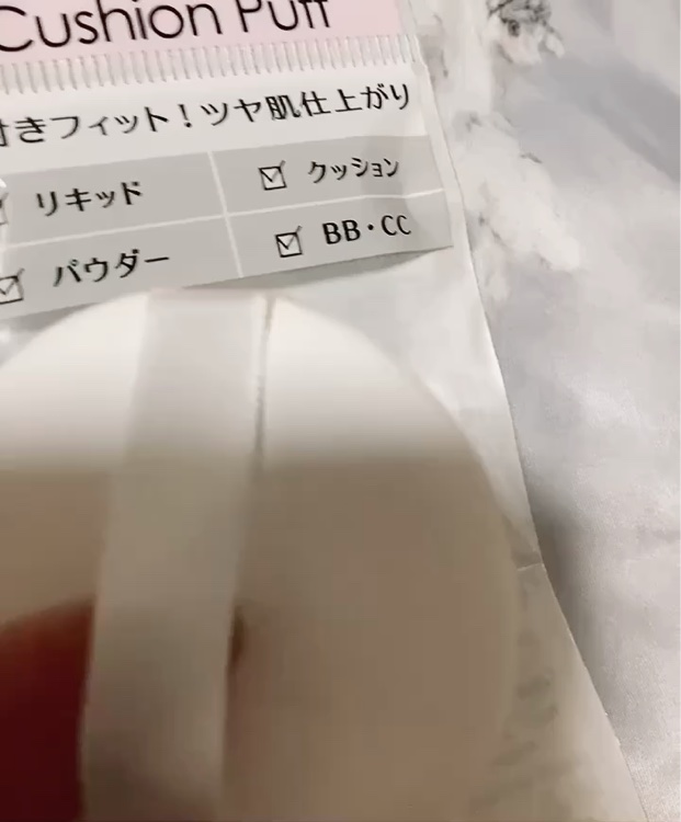 クッションパフ2P/セリア/メイクアップキットの動画クチコミ1つ目