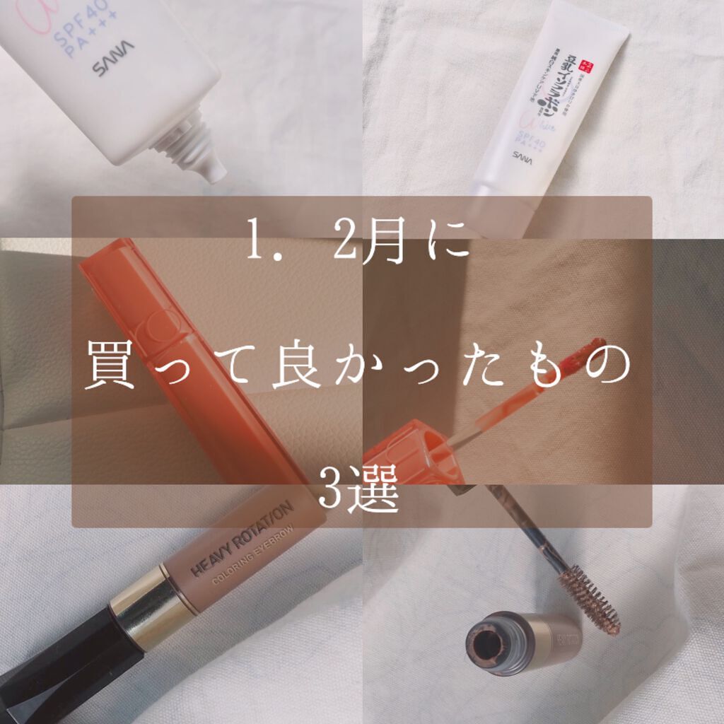 薬用美白スキンケアUV下地/なめらか本舗/化粧下地の人気ショート動画