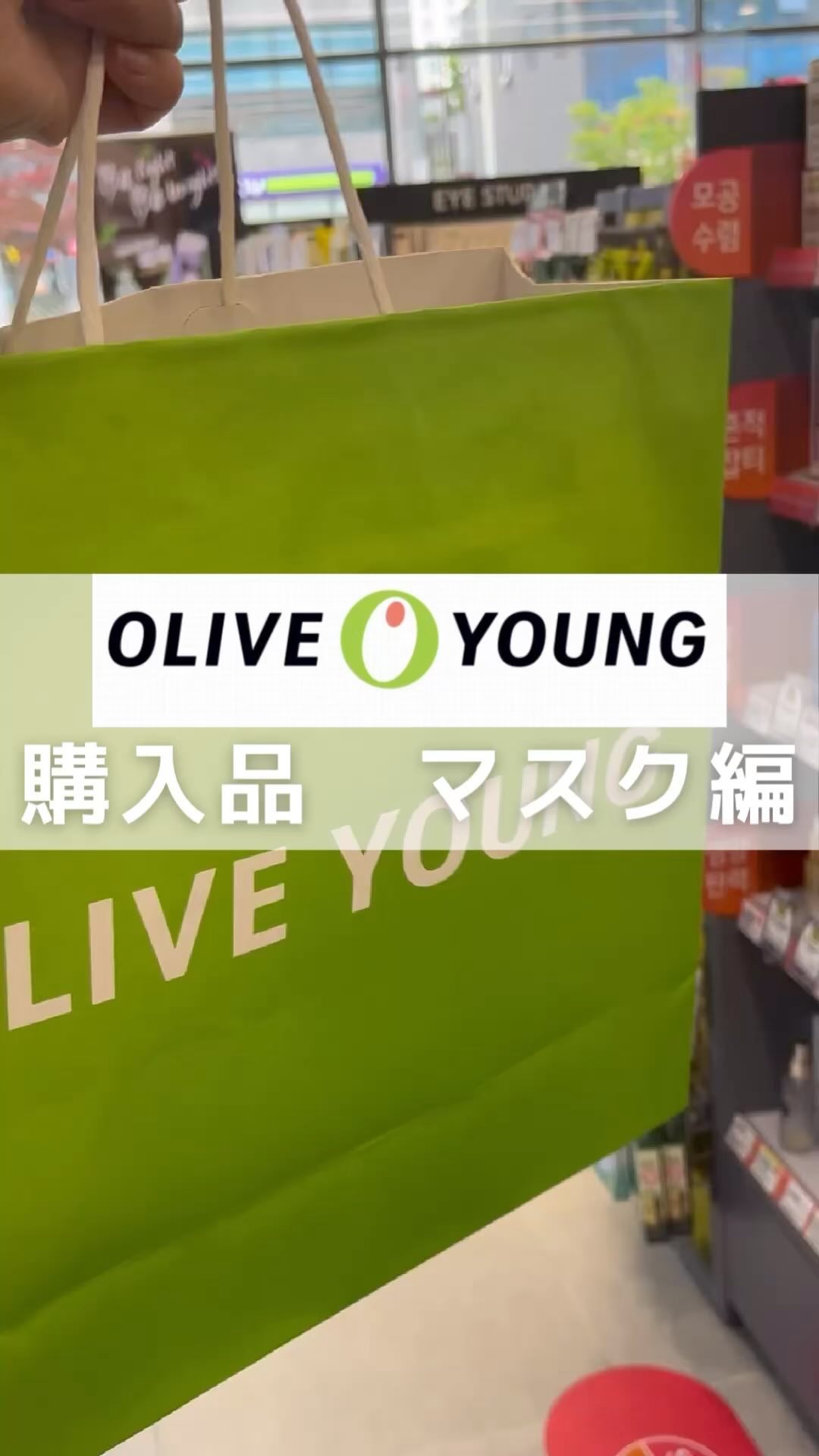 I.P.I アンプル マスク/MEDIHEAL/シートマスク・パックの動画クチコミ4つ目