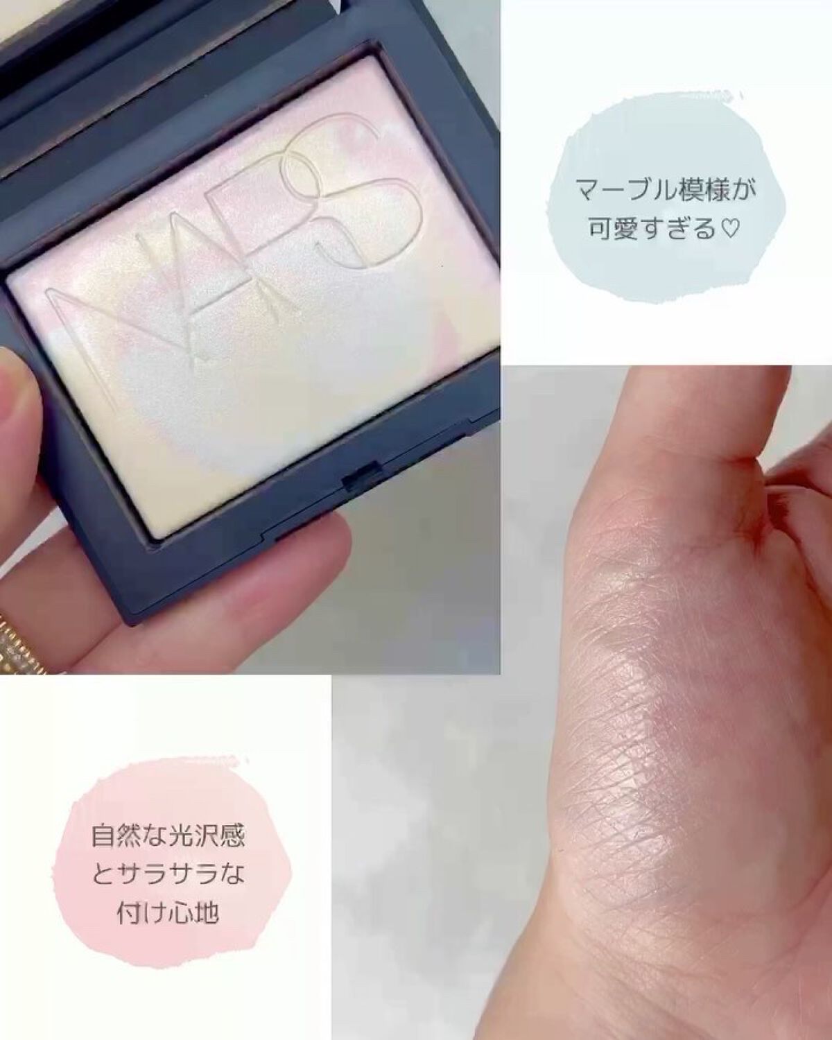 ライトリフレクティング プリズマティックパウダー/NARS/プレストパウダーを使ったクチコミ（3枚目）