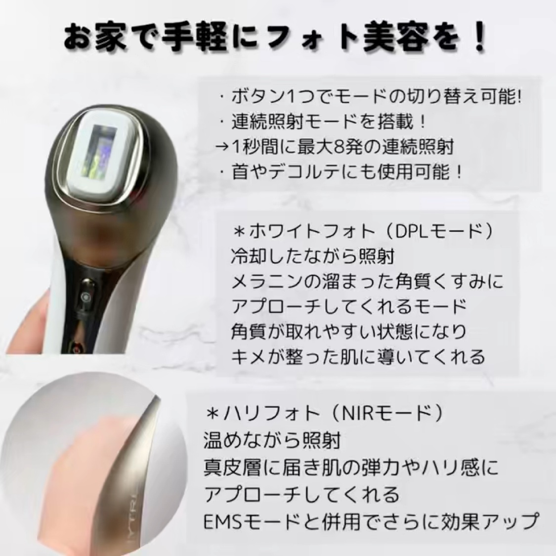 MiRAY ONE/MYTREX/美顔器・マッサージを使ったクチコミ（3枚目）