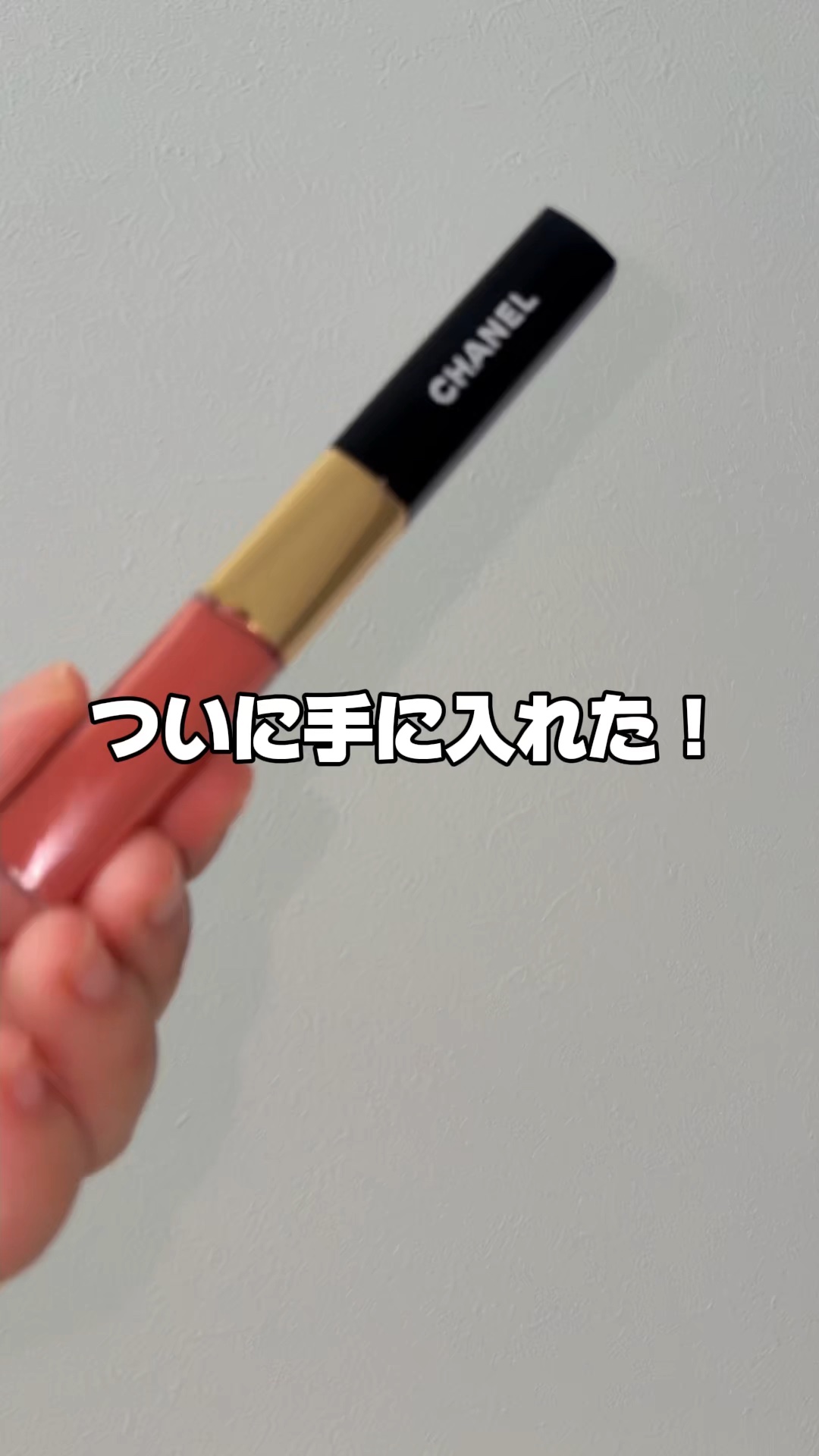 ル ルージュ デュオ ウルトラ トゥニュ/CHANEL/口紅の人気ショート動画