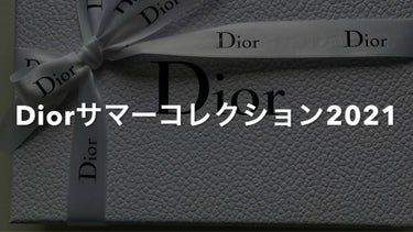 サンク クルール クチュール ＜サマー デューン＞/Dior/アイシャドウパレットを使ったクチコミ（1枚目）