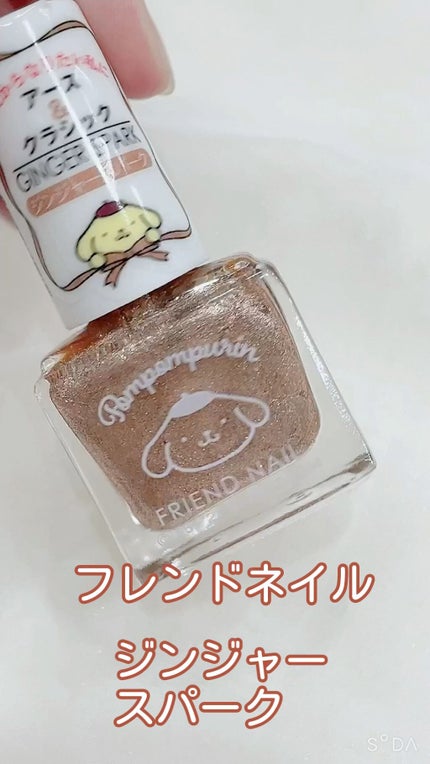 フレンドネイル(リニューアル品) /DAISO/マニキュアの人気ショート動画