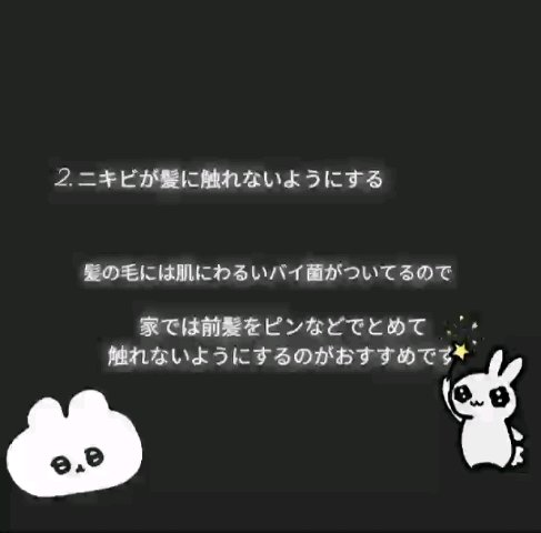 前髪クリップ/サンリオ/ヘアアクセサリーを使ったクチコミ（3枚目）