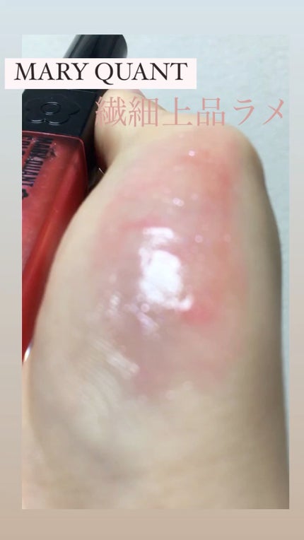 カラーシャイン フォー リップス/MARY QUANT/口紅の人気ショート動画