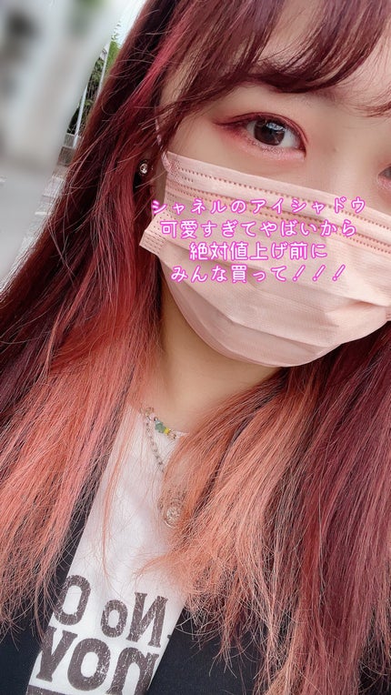 レ ベージュ パレット ルガール/CHANEL/アイシャドウパレットの人気ショート動画