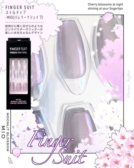 ネイルチップ(シールタイプ)/FINGER SUIT/ネイルチップ・パーツを使ったクチコミ(3枚目)