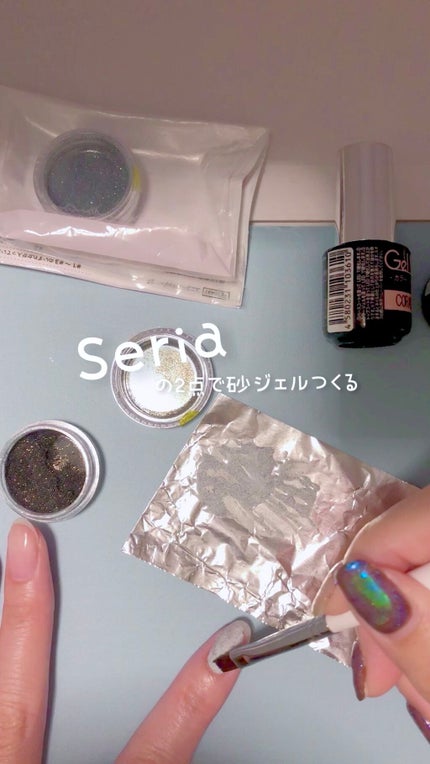 ユニコーンパウダー/セリア/ネイル用品の人気ショート動画