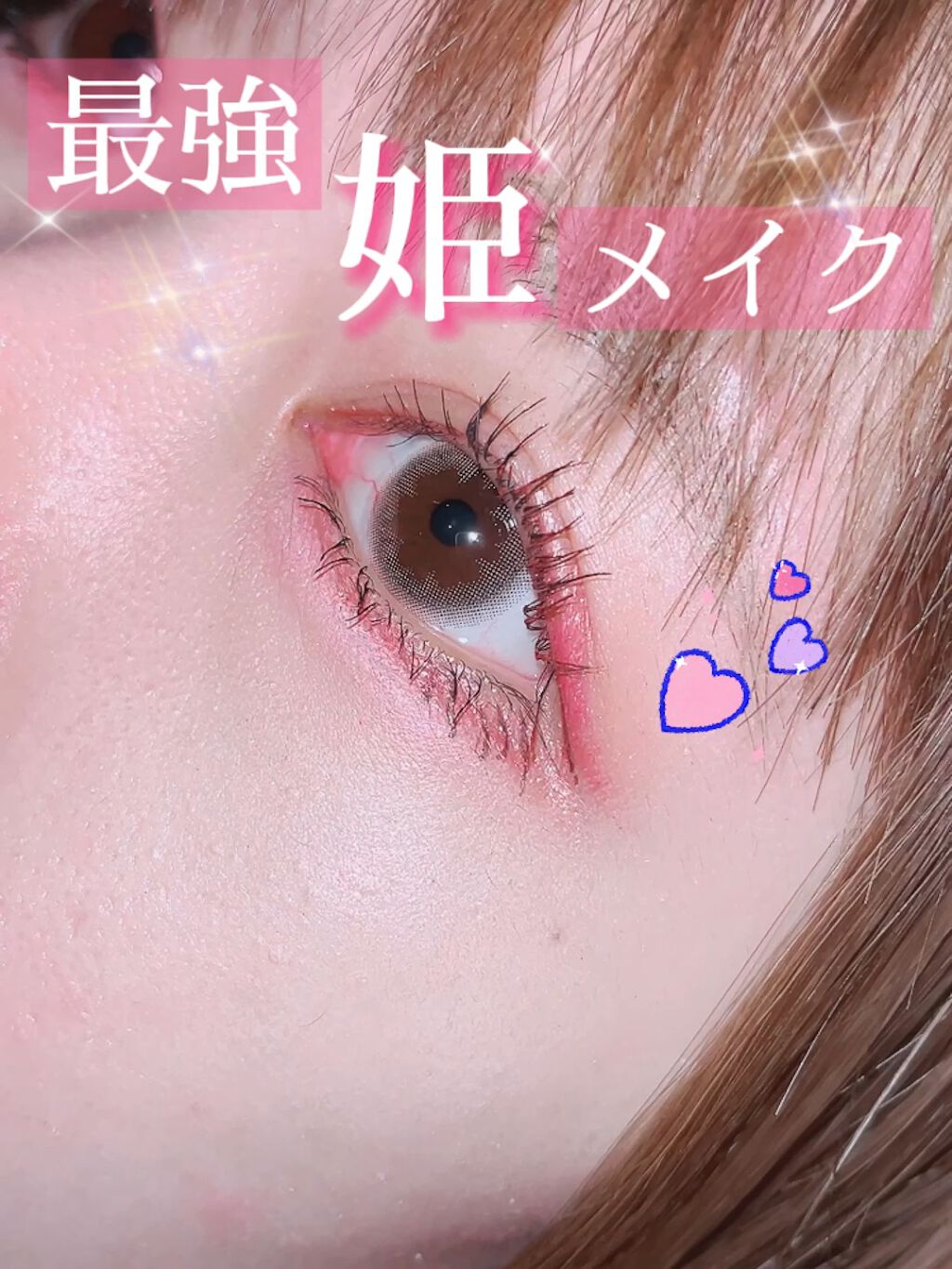 ロング＆カールマスカラ/WHOMEE/マスカラを使ったクチコミ（1枚目）