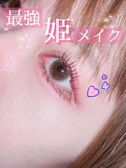 ロング&カールマスカラ/WHOMEE/マスカラの人気ショート動画