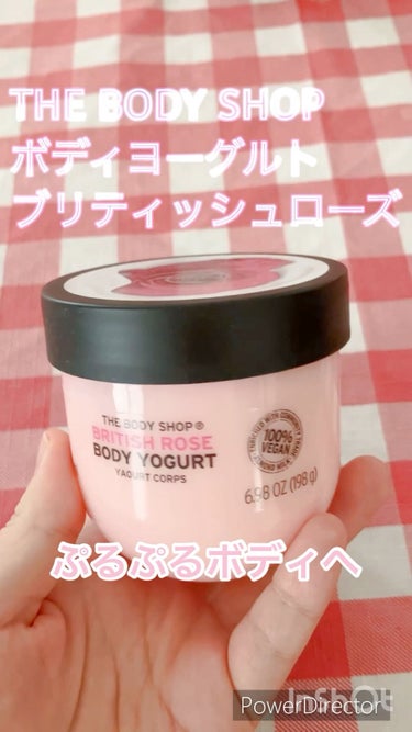 THE BODY SHOP
ボディヨーグルト ブリティッシュローズ のご紹介✨🌹💋

ボディクリームってベタつくイメージがあって苦手だったのですが、こちらのボディヨーグルトはベタつかない！
プルップルの