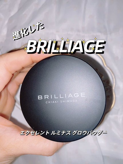エクセレント ルミナス グロウパウダー /ブリリアージュ/ルースパウダーの人気ショート動画