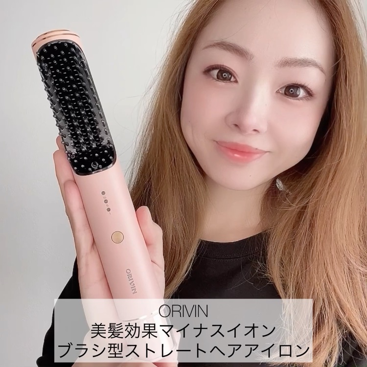 ブラシアイロン/Orivin/ヒートブラシを使ったクチコミ（2枚目）