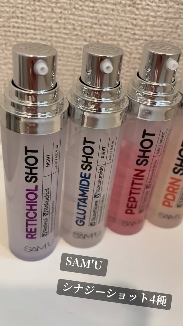 シナジーショットエディション/SAM'U/スキンケアキットの人気ショート動画