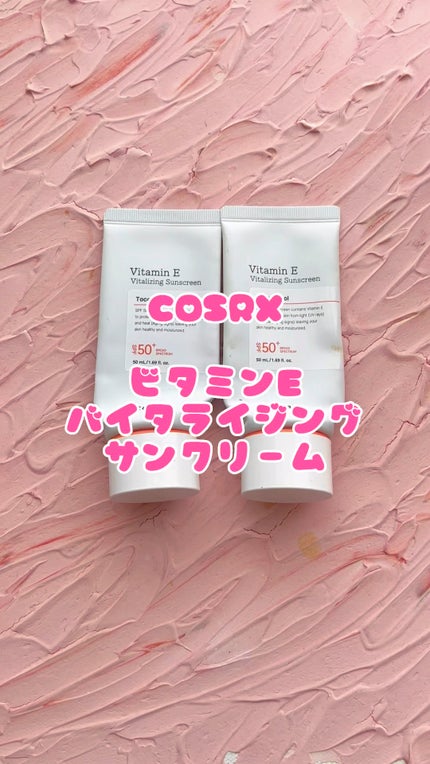 ビタミンEバイタライジングUVクリーム SFP50+/COSRX/日焼け止めクリームの人気ショート動画