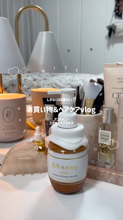 ミルキー プレシャスEXリペア ヘアミルク3.0/&honey/ヘアミルクの人気ショート動画