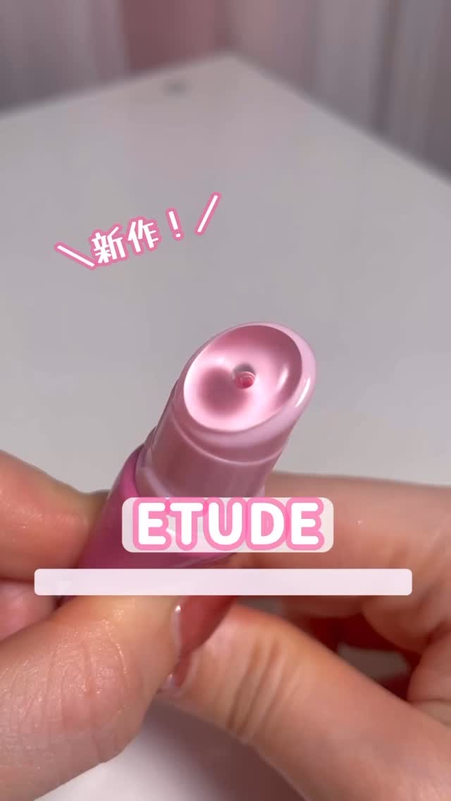 カラーリングジェリーバーム/ETUDE/リップバームの人気ショート動画