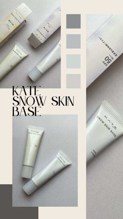 ケイト スノースキンベース/KATE/化粧下地の人気ショート動画