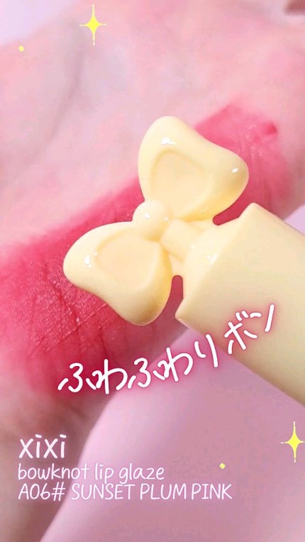 bowknot lip glaze/xixi/口紅の人気ショート動画