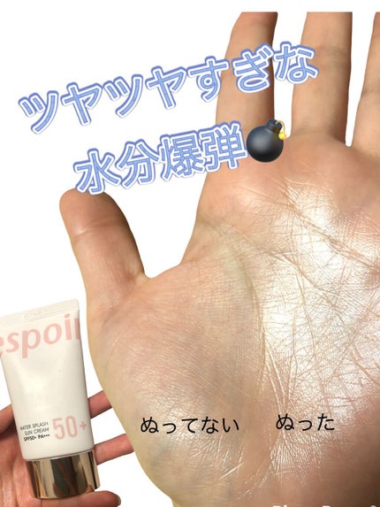 ウォータースプラッシュサンクリーム/espoir/日焼け止め・UVケアの人気ショート動画