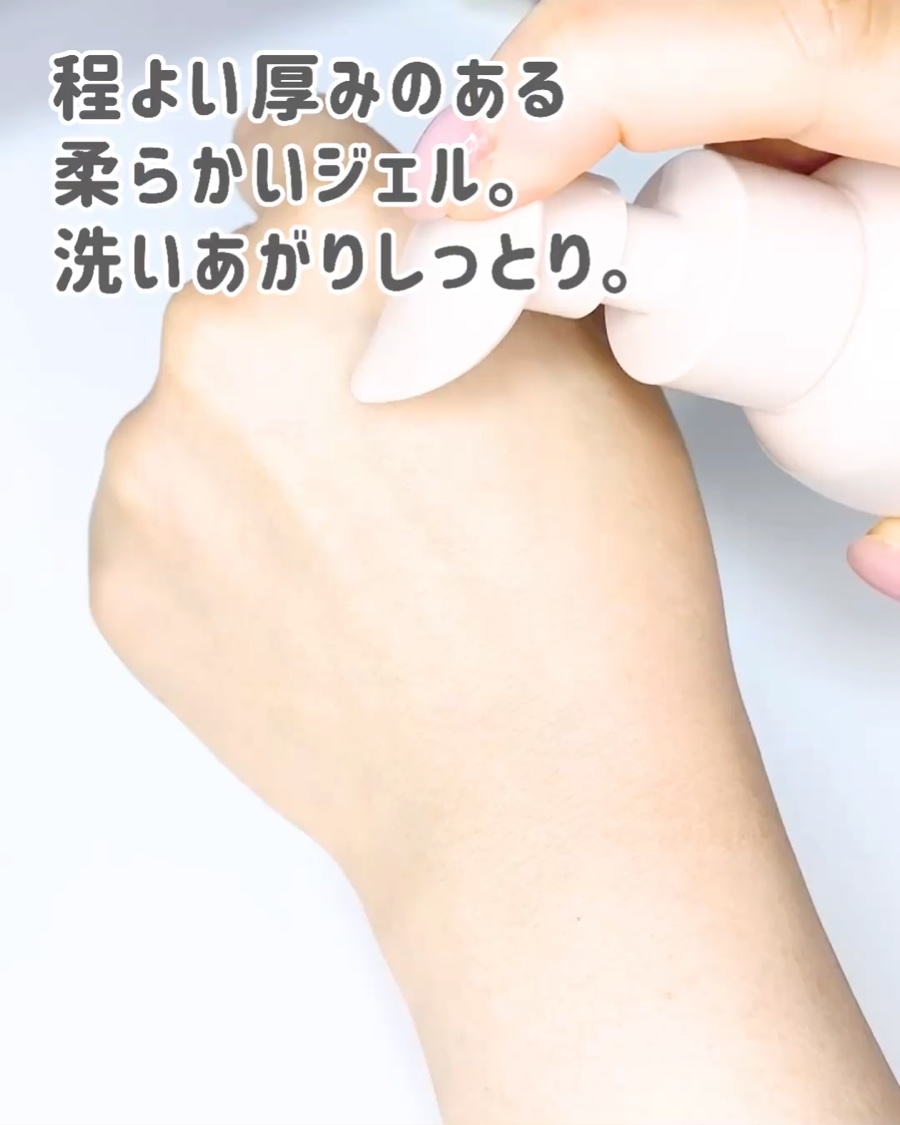 ラビオーム バリアソープ/LABiOME/デリケートゾーンケアを使ったクチコミ（3枚目）