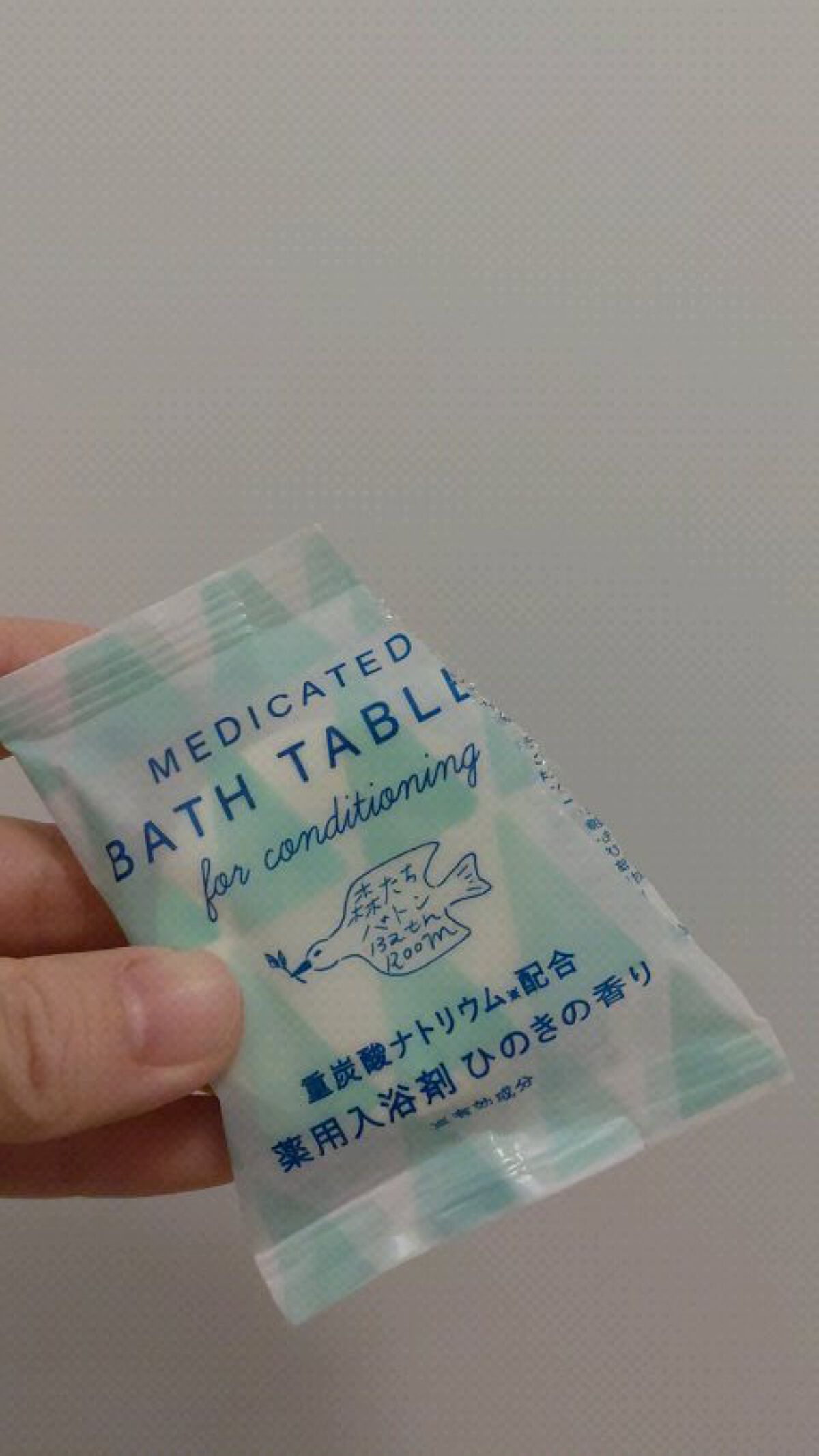 森たちバトン タブレット MHI/charley/炭酸系入浴剤の動画クチコミ1つ目