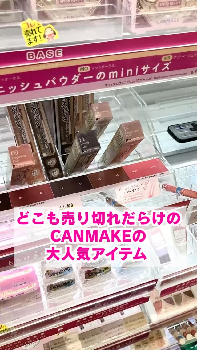 クリーミータッチライナー シアー/キャンメイク/ジェルアイライナーを使ったクチコミ（1枚目）