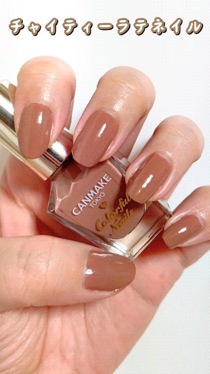 カラフルネイルズ/キャンメイク/マニキュアの人気ショート動画