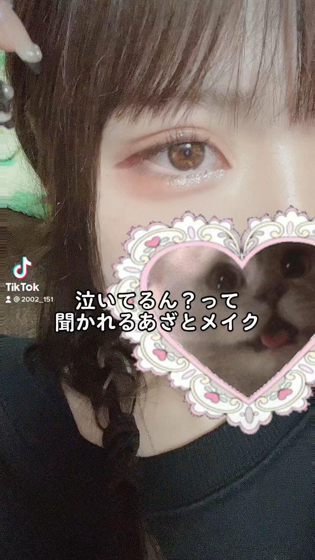 グリッターイルミネーションライナー/CipiCipi/リキッドアイライナーの動画クチコミ4つ目