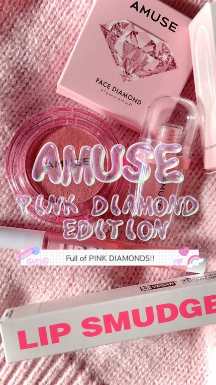 フェイスダイヤモンド/AMUSE/パウダーハイライトの人気ショート動画