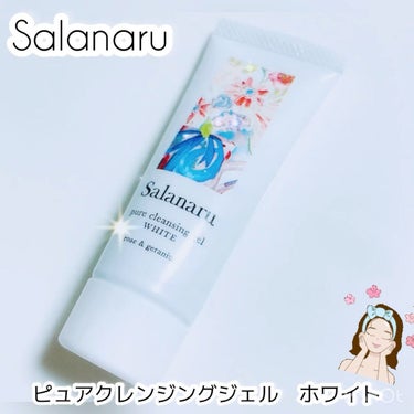 ピュアクレンジングジェル ホワイト/Salanaru（サラナル）/クレンジングジェルの人気ショート動画