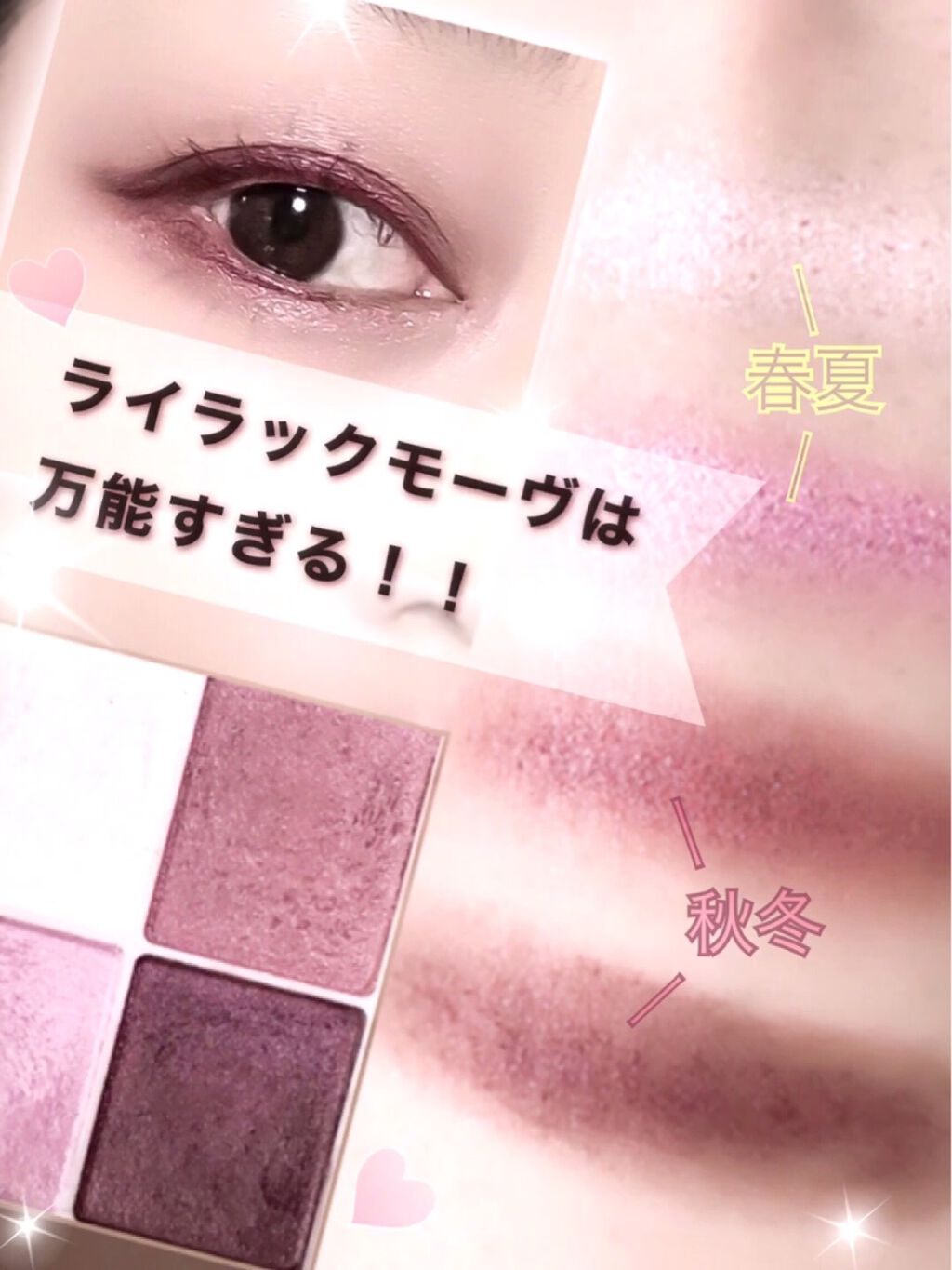 シルキースフレアイズ/キャンメイク/アイシャドウパレットを使ったクチコミ（1枚目）