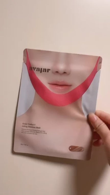 パーフェクトVリフティングプレミアムプラスマスク/avajar/シートマスク・パックの人気ショート動画