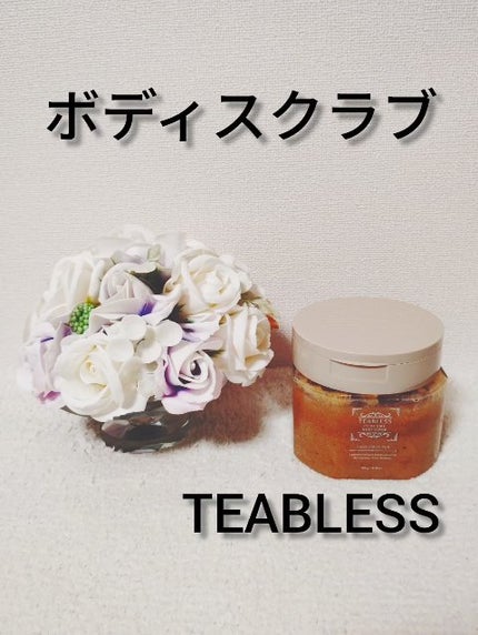 アールグレイティージャム ボディスクラブ/TEABLESS/ボディスクラブの人気ショート動画