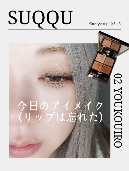 まとめ売り SUQQU メルティング パウダー ブラッシュ 01、09、102 メルティング パウダー ブラッシュ 102 夏気 -NATSUKE<限定色