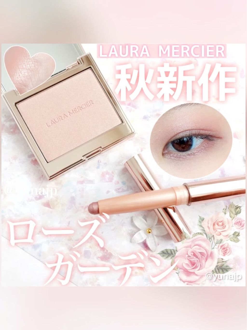 キャビアスティック アイカラー/ローラ メルシエ/スティックアイシャドウの動画クチコミ3つ目