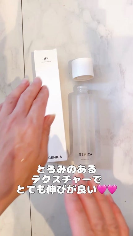 ジェニカ トリートメントローション RE/GENICA/化粧水を使ったクチコミ(2枚目)