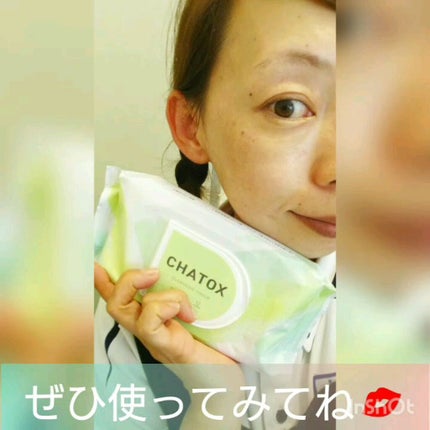 クレンジングティッシュ/チャトックス/クレンジングシートを使ったクチコミ(4枚目)