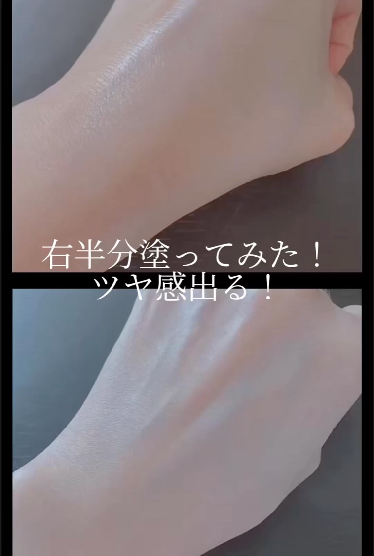 ロータスプライマーフリーサンクリーム/manyo/日焼け止めクリームの動画クチコミ1つ目