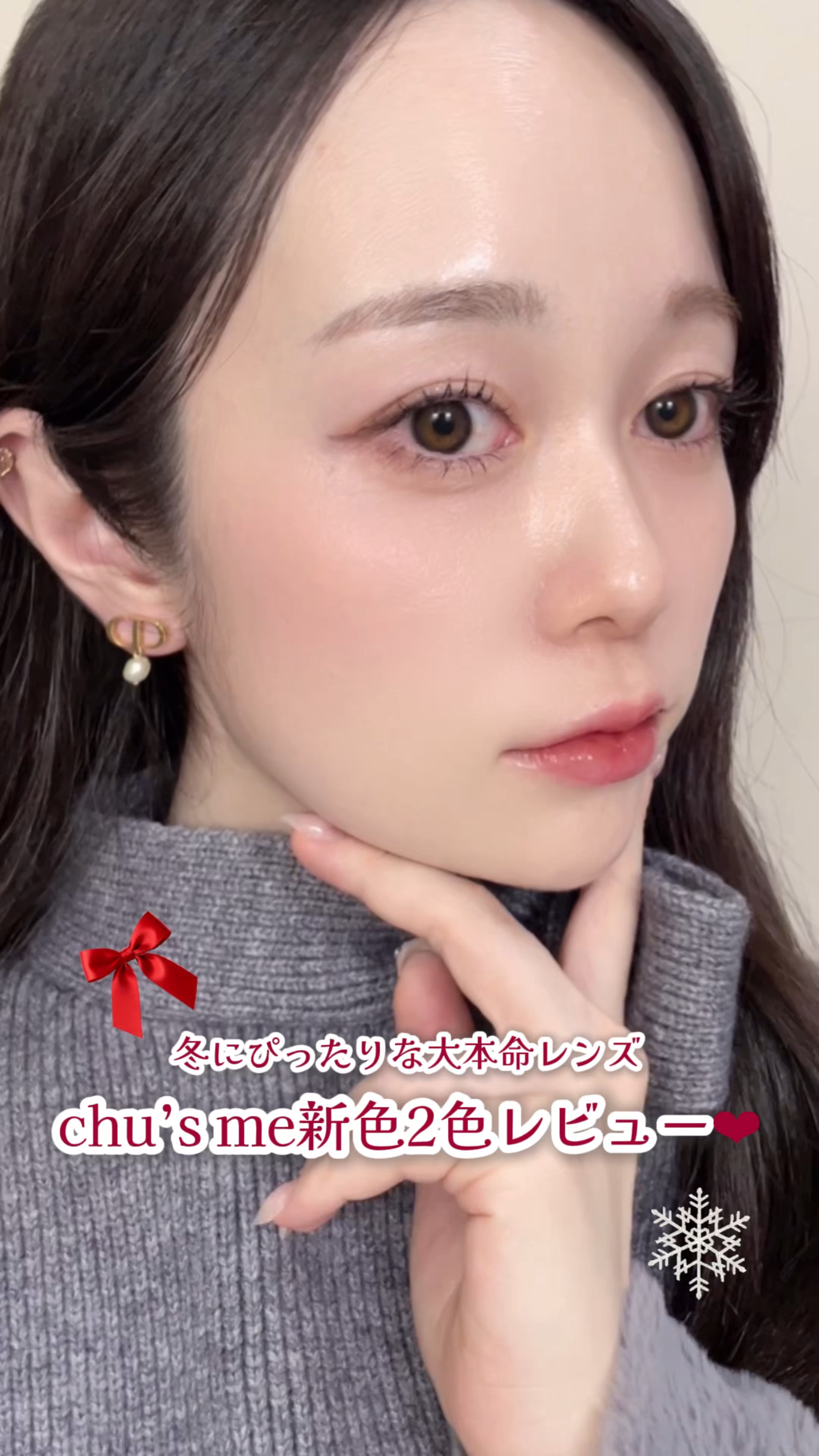 Chu's me 1day/Chu's me/ワンデー（１DAY）カラコンを使ったクチコミ（1枚目）