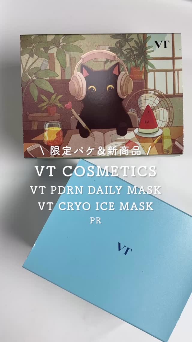 クライオアイス マスク/VT/シートマスク・パックの人気ショート動画