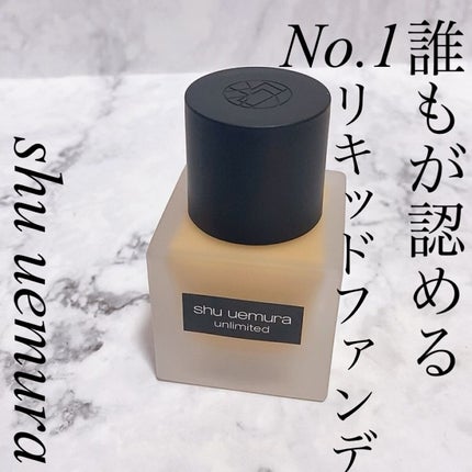 (旧)アンリミテッド ラスティング フルイド/shu uemura/リキッドファンデーションの人気ショート動画