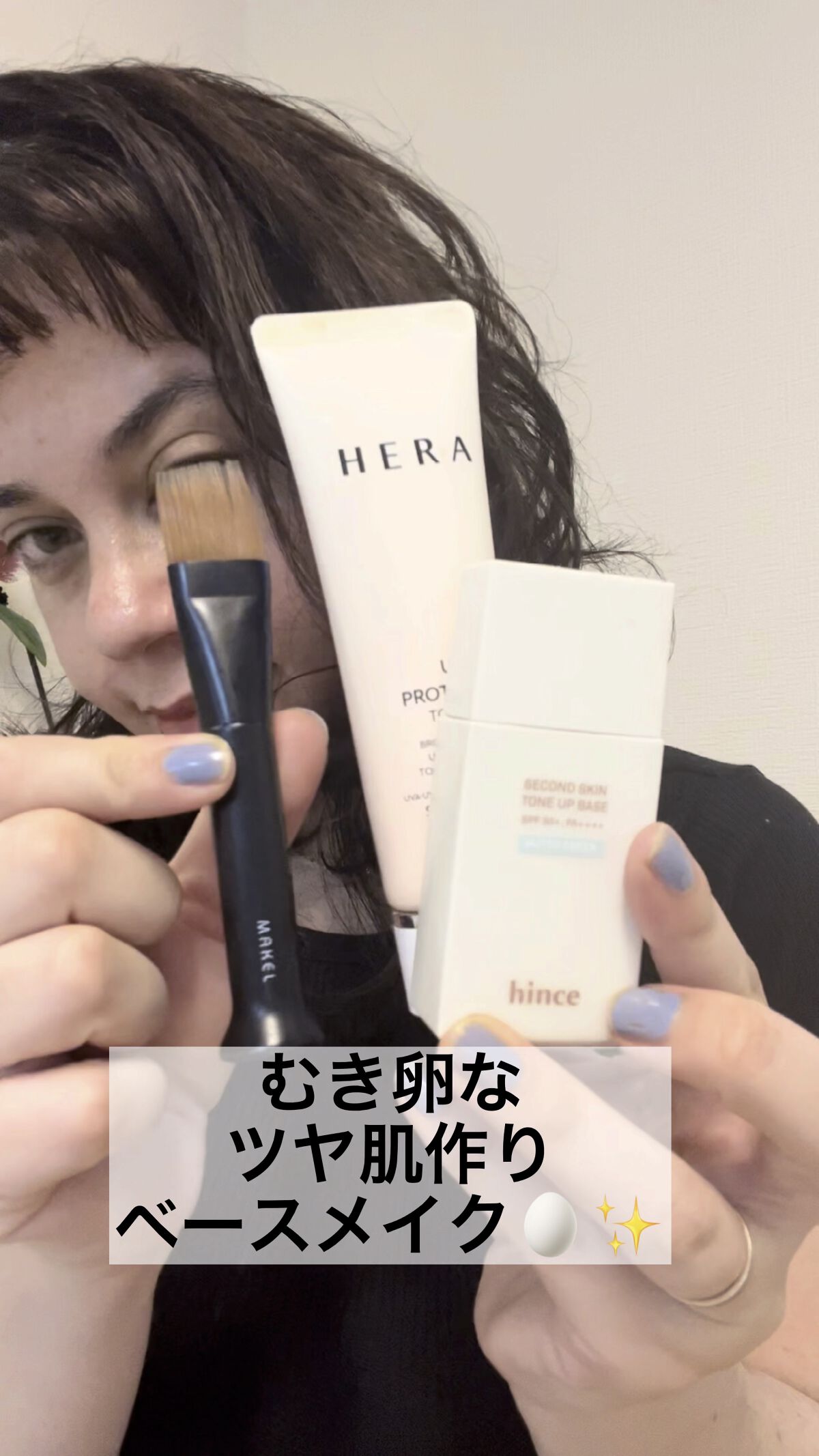 UVカバーブラシ/メイクル/メイクブラシの動画クチコミ5つ目