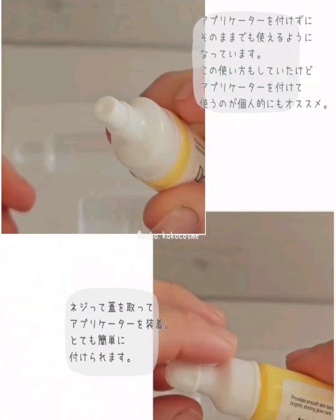 デュアルダムガーラックビタCオートアイクリーム/Dr.Twenty Project/アイケア・アイクリームを使ったクチコミ（3枚目）